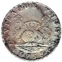 8 Reales - Philip V Replica