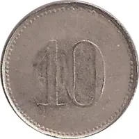 10 Pfennig - Offstein Zuckerfabrik