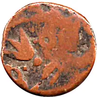 1 Paisa Bahiri Feudatory, Shorapur