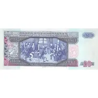 20 Quetzales