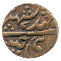 1/2 Paisa - George VI and Man Singh II