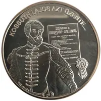 Token - Greats of our nation Kossuth Lajos