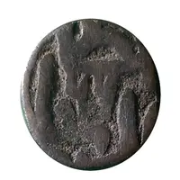 1/2 Falus - Ahmad Shah III