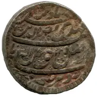 1 Rupee - Nasir ud-din Haidar