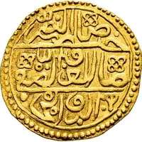 1 Sultani - Selim II