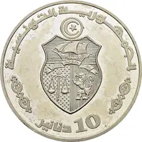 10 Dinars Central Bank 50th Anniversary