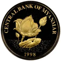 2000 Kyats Year of the Tiger