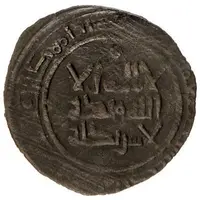 1 Fals - Ahmad b. Muhammad Bukhara