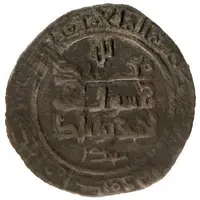 1 Fals - Ahmad b. Muhammad Bukhara
