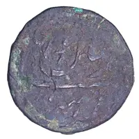 1 Falus - Zaman Shah Balkh