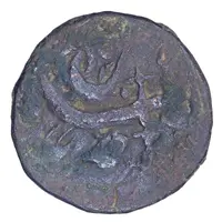 1 Falus - Zaman Shah Balkh