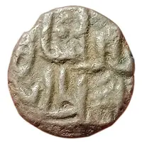 1/2 Paika - Shams Al-Din Adil Shah