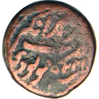 1 Paisa - Tipu Sultan Nagar mint