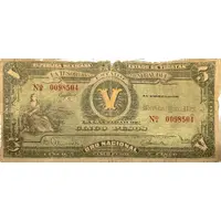 5 pesos Tesorería General del Estado de Yucatán