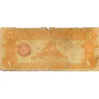 5 pesos Tesorería General del Estado de Yucatán