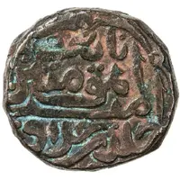 1 Tanka - Abu Bakr Shah