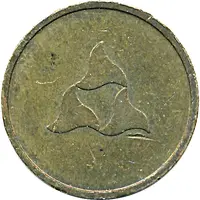 Vending Machine Token - Maas Internationaal