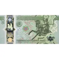 200 Manat Year of Peace and Trust