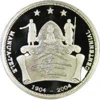 Medal - Tui-Manu`a Elisara