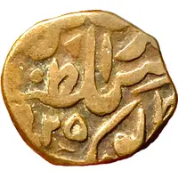 1/2 Paisa- George V [Muhammad Ibrahim Ali Khan]