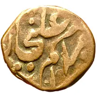 1/2 Paisa- George V [Muhammad Ibrahim Ali Khan]