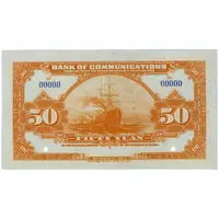 50 Yuan Bank of Communications