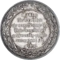 Inauguration of the Befreiungshalle