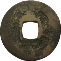 2 Mun Tong; Arranged In Order