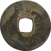 2 Mun Tong; Arranged In Order