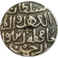 1 Tanka - Muhammad Shah I Hadrat Fathabad