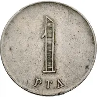 1 Peseta - Cooperativa La Economica