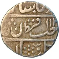 1 Rupee - Jiyaji Rao Muhammad Akbar II