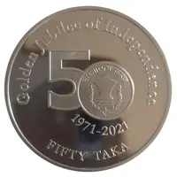 50 Taka 50 Years of Independence