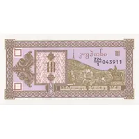 10 Kuponi digit '1' in denominator