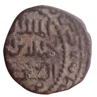 Fals - Najm al-din Ghazi I