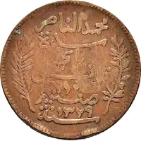 50 Centimes countermarked 10 Centimes