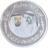 50 Dirhams - Khalifa Sultan / Saqr