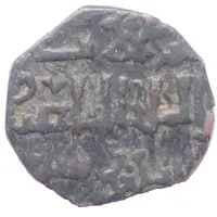 Fals - al-Zahir Ghazi Ornamented circle type - Aleppo