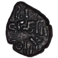 Fals - Gershasp ibn Farrukhzad