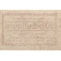 20 Heller Raipoltenbach