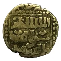 Dirham - al-Muzzaffar Qutuz al-Qahira mint