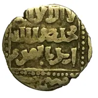 Dirham - al-Muzzaffar Qutuz al-Qahira mint