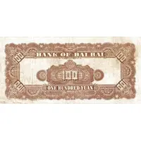 100 Yuan Bank of Pei Hai