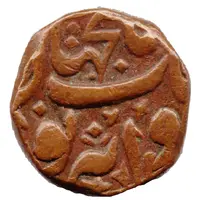 1/4 Anna - Shah Jahan Begam