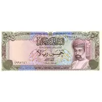 50 Rials