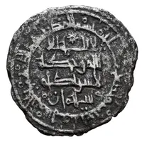Fractional Dirham - Munzir ibn al-Muqtadir ibn Hud