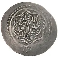 1 Dirham - Sayyid Razi Kiya Lahijan