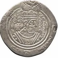Drachm - Ziyad b. Abi Sufyan Umayyad Governors of Iraq - Arab-Sasanian