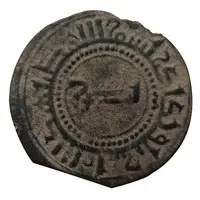 Fals - Nasr b. 'Ali Ferghana mint