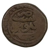 Falus - Anonymous Rasht